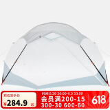 迪卡侬帐篷客厅拓展附件 （快开简易帐篷兼容）Fresh技术排热-4376685