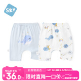 舒贝怡2件装儿童短裤女童男童夏季宝宝大PP裤子纯棉七分裤星空蓝100CM