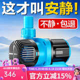 创宁鱼缸渔池循环变频潜水泵 水族箱安静抽水  水陆两用 鱼池假山过滤 升级款【超轻音40W】流量3500-6000L