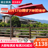 凝企阳台休闲桌椅户外桌椅套装藤椅三件套阳台喝茶桌椅组合庭院小茶台 90单层圆桌+2.5米伞【颜色备注】 四椅一桌