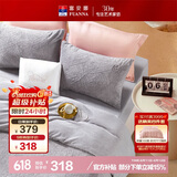 富安娜法兰绒四件套冬季防静电床品加厚保暖床单被套双人加大230*229cm