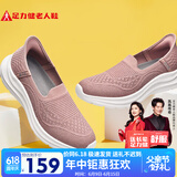 足力健老人鞋送礼物中老年休闲鞋玫瑰妈妈鞋25116007J 藕粉色-40