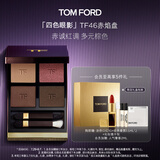 TOM FORD秀场新色TF眼影盘46赤焰5.2g化妆品送女友生日礼物女 效期26年7.1