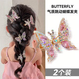 格蒙儿童发夹会动的水钻蝴蝶发卡会飞的汉服头饰夹子侧边夹碎发刘海夹