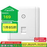 公牛(BULL) 墙壁式WIFI插座  86型无线路由器面板双天线电脑网络插座G28D125A 白色