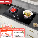红日（RedSun）红外线燃气灶天然气液化气猛火双灶具家用台嵌两用一级能效省气钢化玻璃煤气灶不黑锅底EM318B/BP EM318B 8MM加厚防爆面板 液化气