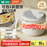 双枪304不锈钢泡面碗带盖 方便面学生上班族饭盒大容量隔热防烫