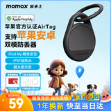 摩米士（MOMAX）苹果官方认证airtag定位追踪器防丢器适用Apple小米华为Tag精准定位宠物老人儿童行李汽车防丢精灵
