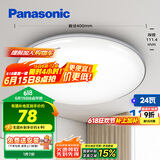 松下（Panasonic）吸顶灯卧室书房24瓦圆形卧室灯银色饰带简约led吸顶灯HHXC2625L