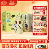 伊力特50度伊力老窖精酿480ml*6瓶伊力特整箱装浓香型白酒整箱 50度 480mL 6瓶