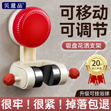 贝意品吸盘式免打孔花洒支架可移动花洒固定座架支神器4分通用花洒支架