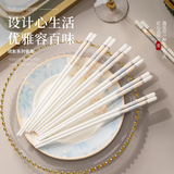 索优特景德镇轻奢精致陶瓷筷天然健康防霉防菌易清洗高温瓷筷子家用餐具 疏影陶瓷筷-10双 （限时特价）