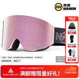 南恩NANDN滑雪镜护目镜女雪地滑雪眼镜透气高清防雾翻盖男滑雪镜 粉框梦幻粉