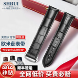 十瑞适用于OMEGA欧米茄表带鳄鱼皮表带真皮男碟飞超霸海马系列手表带 黑色银扣【折叠款】 19mm