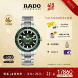 雷达（RADO）瑞士手表库克船长男士机械表复古时尚经典腕表