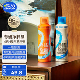 air funk鞋子除臭杀菌喷雾鞋子鞋柜除臭杀菌运动鞋皮鞋除臭除异味 两件装