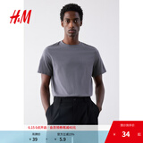 H&M男装女装T恤夏季透气圆领短袖运动上衣短袖内搭打底衫0685816 深灰色 XL 180/116