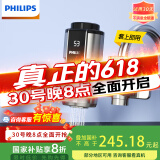 飞利浦（PHILIPS）电热水龙头变频恒温冷热两用厨房速热水龙头 免安装接驳式 即热式小厨宝电热水器AWH1031CH/93