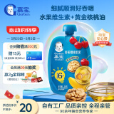 嘉宝（GERBER）香蕉樱桃梨泥 6月龄宝宝零食婴幼儿辅食果泥90g