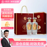五粮液股份 22-24年万事如意纯香 52度500ml*2瓶 年份随机 618周年庆