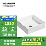 科勒（KOHLER） 台盆洗手池台上盆丝嘉星钻碗盆 时尚台盆 90011T-0
