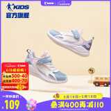 乔丹（QIAODAN）童鞋秋季女小童运动鞋耐磨跑步鞋-28