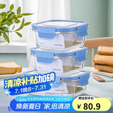 乐扣乐扣（LOCK&LOCK） 保鲜盒  微波炉加热饭盒冷冻三件套520ml*2+640ml LLG983S601