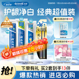 云南白药牙膏口腔护理经典套装 护龈亮白祛渍 清新口气3支装535g+牙刷2支