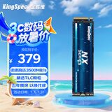 金胜维（KingSpec）1TB SSD固态硬盘M.2接口NVMe PCIe3.0 精选TLC颗粒 读速3500MB/s台式机笔记本通用AI PC存储配件
