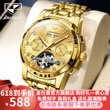 金仕盾（JSDUN）手表镂空机械夜光防水男表全自动手表男机械表多功能时尚男士手表 8942钢带全金男表