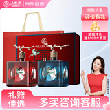 五粮液仙林生态  奢享 四方见喜 52度500ml*2瓶 礼盒装 高端宴请送礼