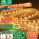 雷士（NVC）LED灯带多米装 吊顶灯带高亮防水暗槽灯条2835-60珠20米装暖黄光