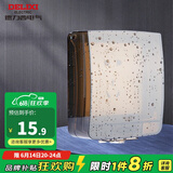 德力西（DELIXI）IP55新型防水盒 硅胶咬口紧密防溅盒 86型暗装开关插座通用防水盖 IP55级透明灰防水盒