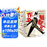 国际大奖小说·作文帮帮忙（8本大奖小说+1册笔记本，亲爱的汉修先生、雷梦拉八岁、无字书图书馆等课外阅读推荐图书，纽伯瑞儿童文学奖、国际儿童读物联盟推荐读物等，帮助孩子打开创作思维 积累写作素材）