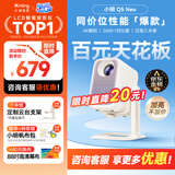 小明Q5 Neo 云台投影仪家用便携 真1080P超高清家庭影院一体机游戏投影机（300流明  已接入米家）