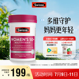 Swisse斯维诗 中老年女士复合维生素 39种维生素B族维C维D维E维A90片/瓶