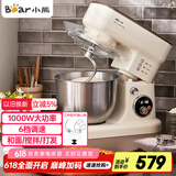 小熊（Bear）厨师机家用和面机揉面机搅面机多功能打蛋器全自动搅拌料理机SJJ-E08G1 5L