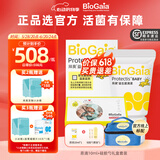拜奥益生菌 10ml滴剂 益生菌婴幼儿童0-3岁 罗伊氏乳杆菌DSM17938 拜奥硅胶勺礼盒易滴10ml【买2送小冰箱】 滴剂