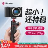 优篮子【Ulanzi】MT-08迷你桌面支架手机相机微单通用大疆pocket3手持延长自拍杆旅行便携三脚架拍照手柄 MT-08·迷你便携支架【黑色】
