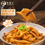 和蓉汇香卤肥肠净重1斤 火锅食材卤味熟食半成品下酒菜肥肠猪大肠生鲜