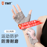 TMT骑行手套健身运动半指手套单杠训练撸铁飞盘防滑耐磨【两只装】