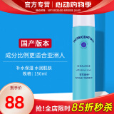 如新国产官方护肤品旗舰荟萃善秀无忧无虑平衡爽肤水补水保湿清爽官网 如新平衡爽肤水