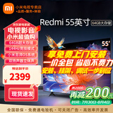 小米（MI）电视55英寸金属全面屏120Hz高刷4K超高清智能双频wifi网络蓝牙语音家用办公平板电视机 55英寸 55游戏电视大内存 标配