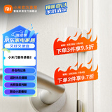 小米 门窗传感器2门窗开关状态光照强弱判断家庭设备远程控制智能联动 小米门窗传感器2