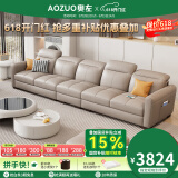 奥左真皮沙发客厅2025新款一线品牌现代简约头层牛皮小户型直排轻奢风 3.3米五人位