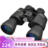 博冠（BOSMA） 保罗10X50ZCY 双筒望远镜驴友型10X50 高清高倍 旅游 观赛 观鸟