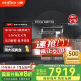 亿田D6ZK集成灶蒸烤一体家用蒸箱烤箱黑色变频集成灶一体式一体灶大吸力油烟机燃气灶一体机智能彩膜屏 D6ZK黑色 液化气（默认左排烟如需右排烟联系客服）
