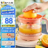 小熊（Bear）榨汁机 原汁机 便携式家用电动橙汁机 橙汁压榨器半手动榨汁机柠檬柳橙压果汁机A04B1