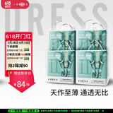 吉氏（DRESS）新美术家大象拉拉裤尿不湿柔软轻薄干爽透气春夏不闷男女宝学行裤 XXXL码16片*4【18kg以上】