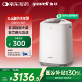 鱼跃(yuwell)5L升新国标医用制氧机家用高清大屏轻音制氧带雾化7F-5GW